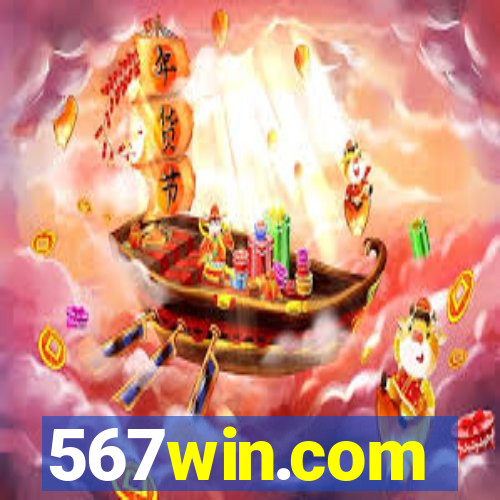 567win.com