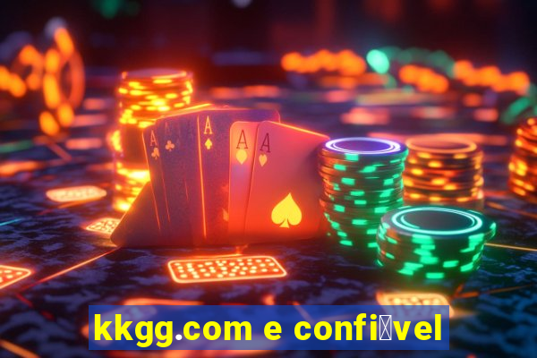 kkgg.com e confi谩vel